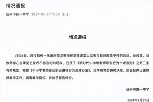 迪马济奥：罗马没有与穆里尼奥谈过续约，他们要先确定新任总监